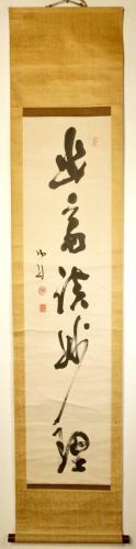 Bakumatsu-Meiji period One-line calligraphy by Kaishu Katsu Hanging scroll Handwriting on paper Both boxes A masterpiece left by a great man at the end of the Edo period Rare one-line calligraphy by Kaishu Katsu Authenticity unknown SHM
