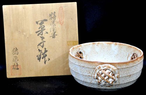 Sold out! Showa Vintage Shino ware Special pottery Confectionery bowl Watermarked box with inscription Tea utensils Estate sale! SCC