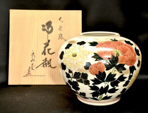 Sold out! Showa Vintage Kutani Ware Inscription Hideyama Zou Obi Flower Crest Decorative Vase Diameter 25cm X Height 20cm The flower crest is very beautiful! ⑤ IMA