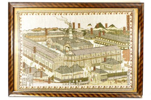 Second generation Utagawa Kuniteru Ukiyo-e "Joshu Tomioka Thread Mill" embroidery picture size (width 63.5 cm height 44.5 cm) Framed equipment A gem that excellently reproduces the masterpieces of the early Meiji era with embroidery SKA