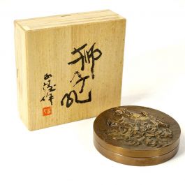 昭和ビンテージ 北村西望作 「獅子吼」 銅製印泥入 朱肉 落款 直径9